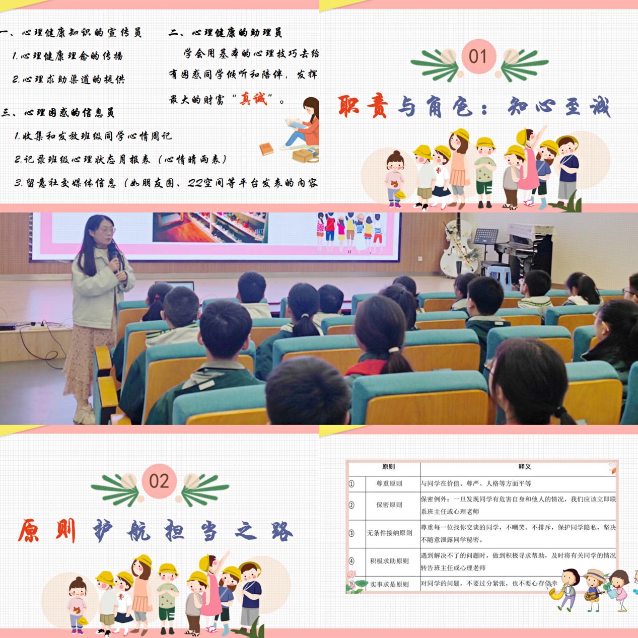 记我校2022_html_m4edf20ea.jpg