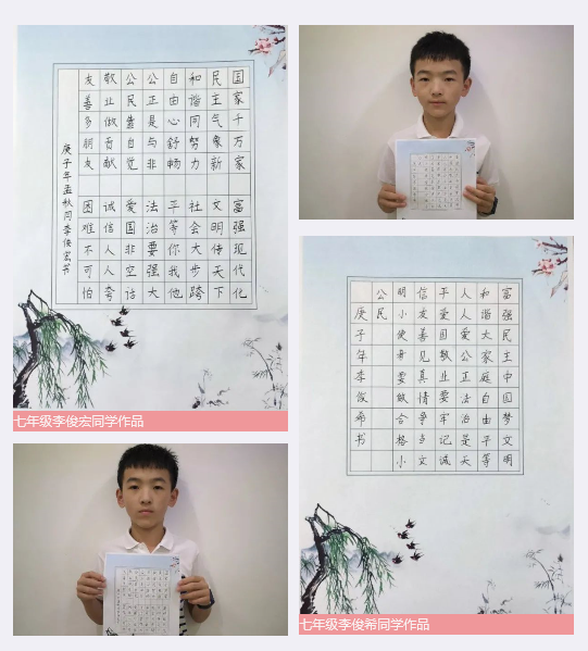 为了践行社会主义核心价值观_html_3cd90c5d.png