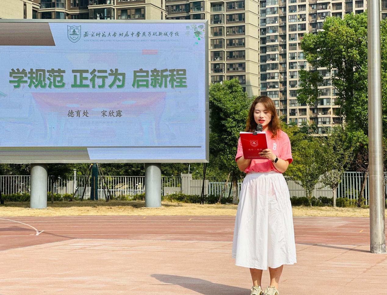 6月升旗仪式倡议书_html_m45cf97fd.jpg