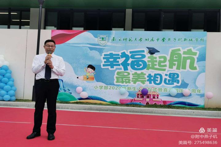 入学仪式_html_m576abbb0.jpg