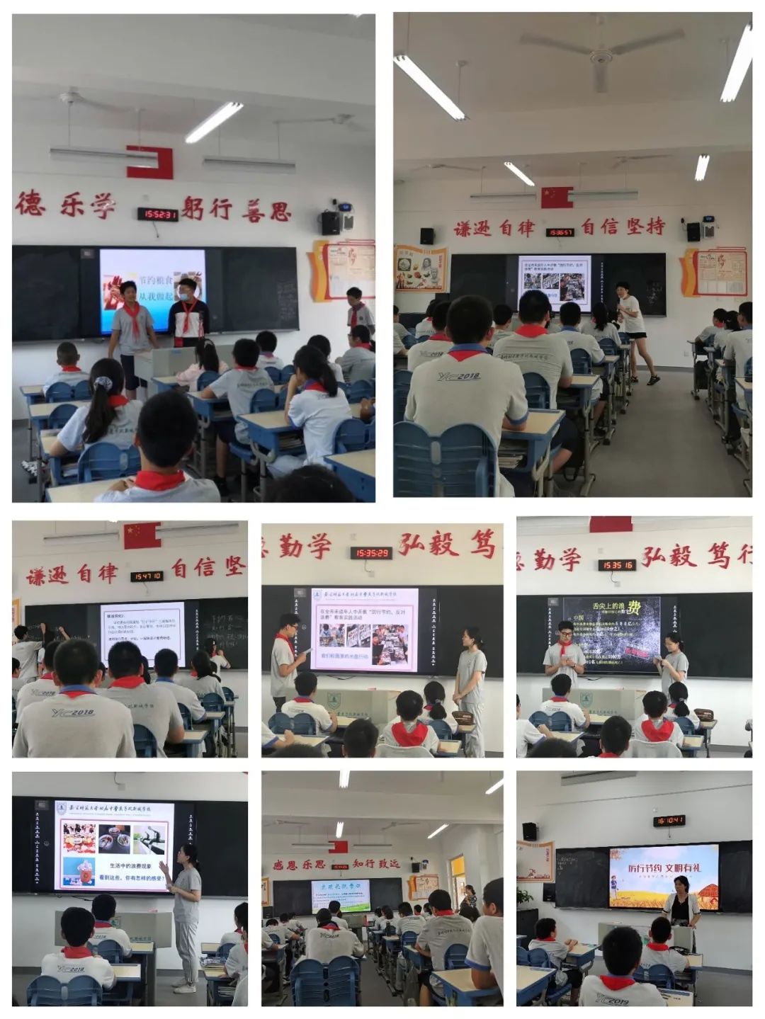 厉行节约，反对浪费——记常规管理加强月一_html_m19c9fc6d.jpg