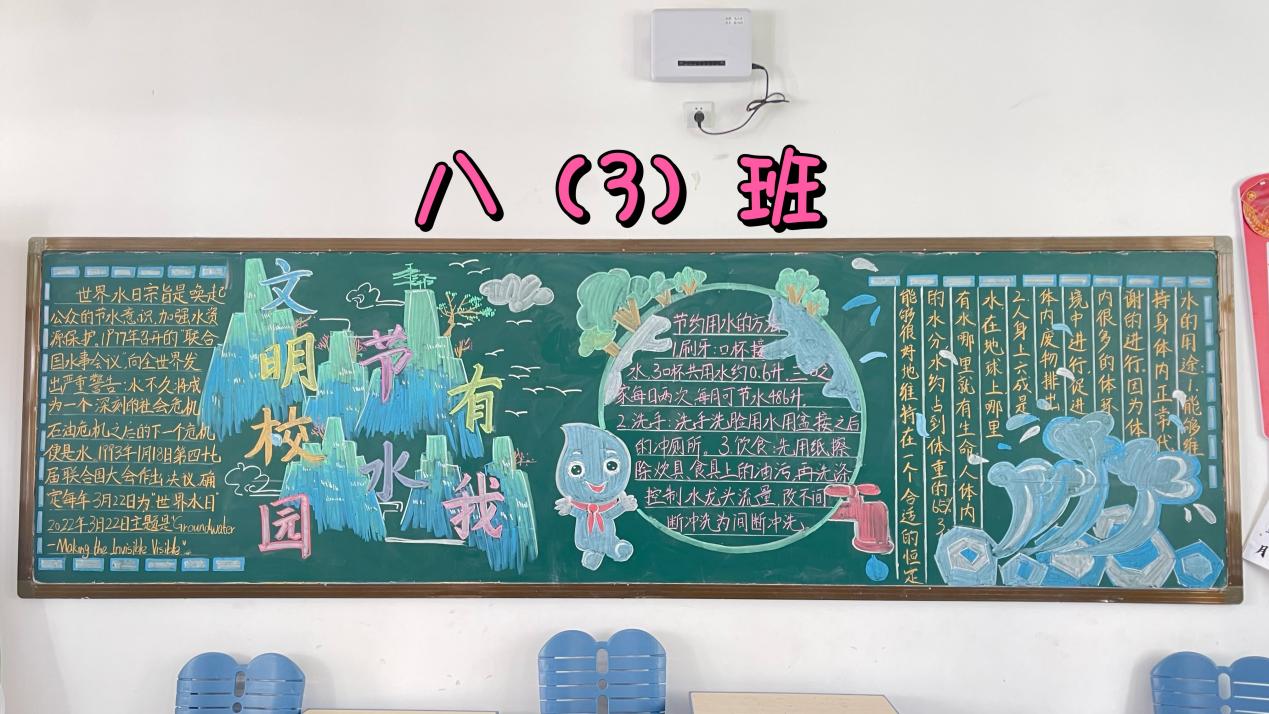 节水新闻稿_html_m3e3969ad.jpg