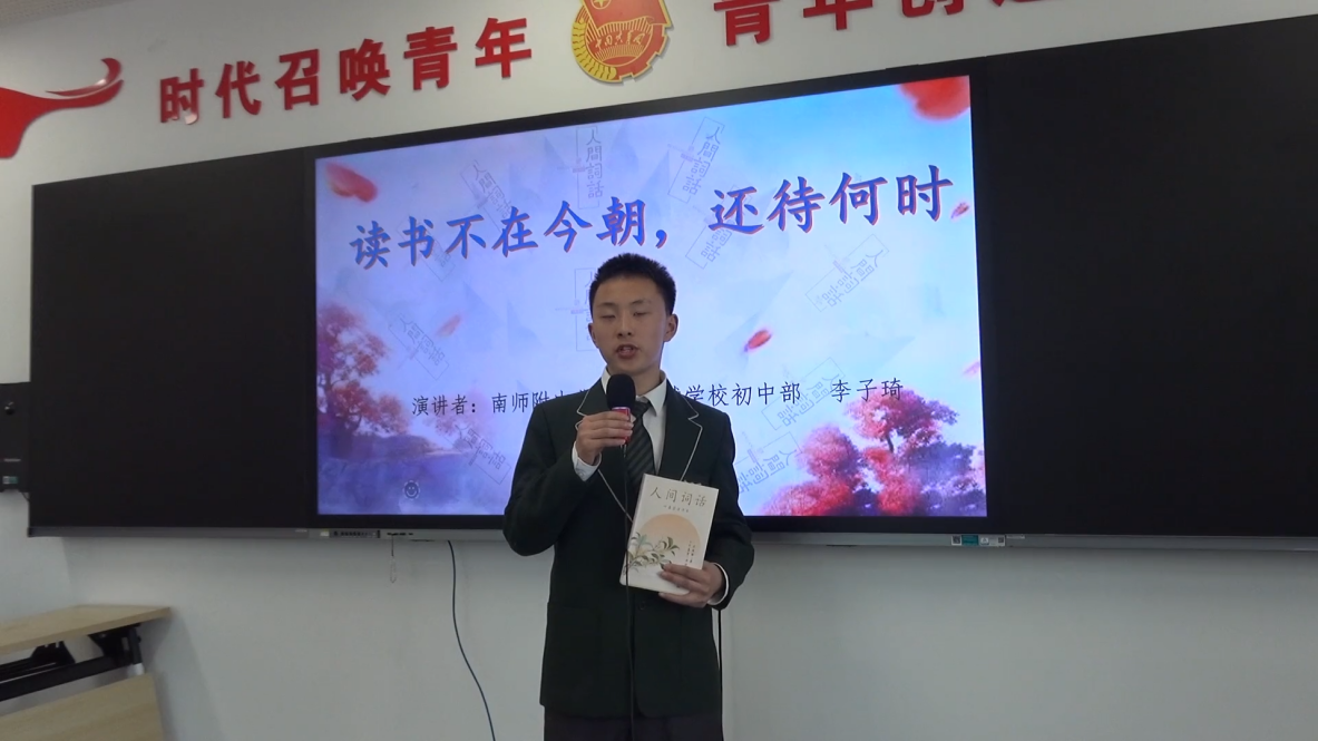 附中燕子矶初中部_html_m3cbf3a99.png
