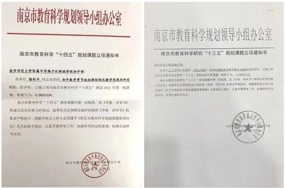 数学教研组2023.9_html_m54b96bfa.png