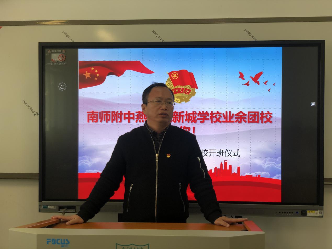 20191029开班仪式_html_6202231e.jpg