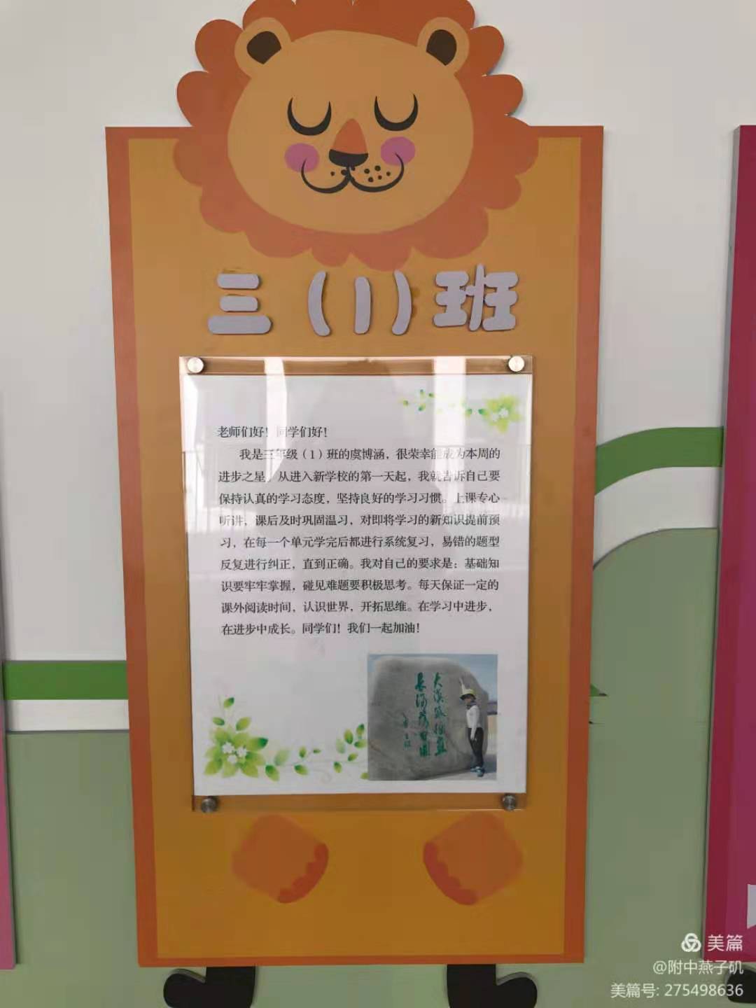 进步之星_html_m1ed6ef2d.jpg