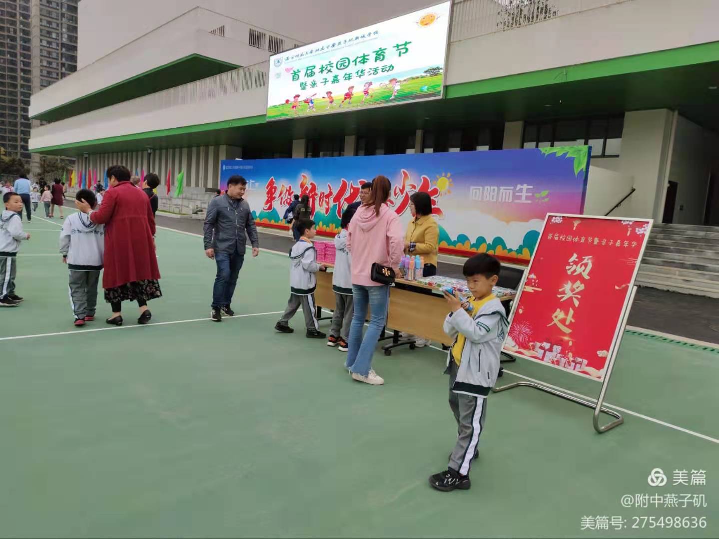 校园体育节_html_m7e9d5992.jpg