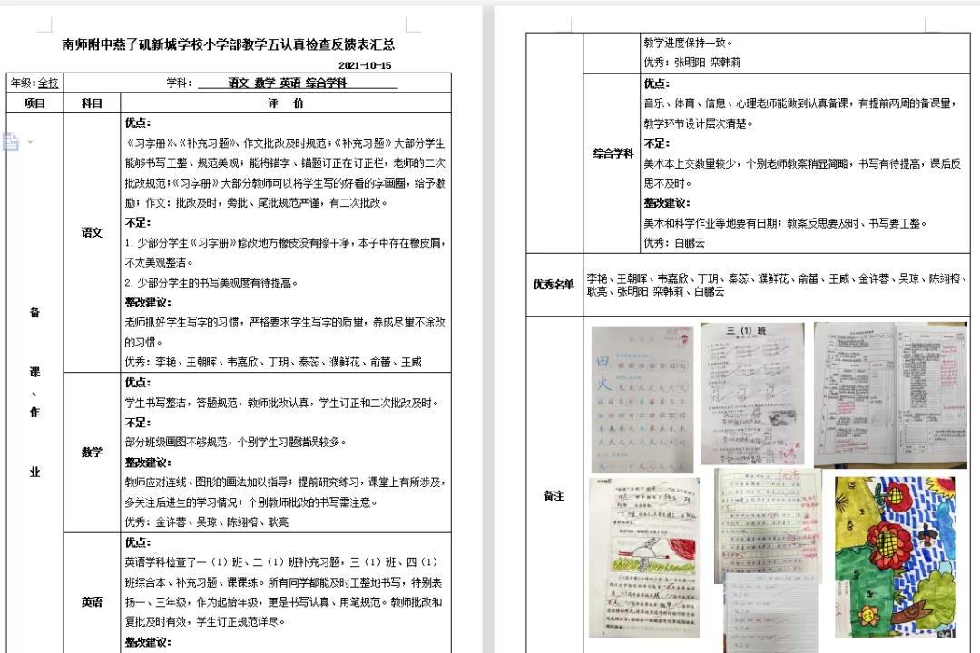 微信图片_20211116090125.jpg