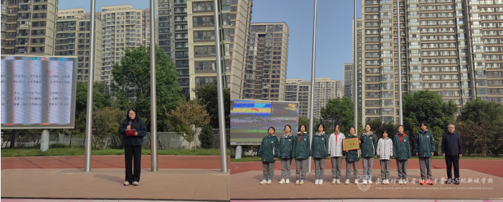 【附中燕子矶初中部】「江畔·红星闪耀」 “启航期中征程，勾勒成长新彩” 第九周主题升旗仪式