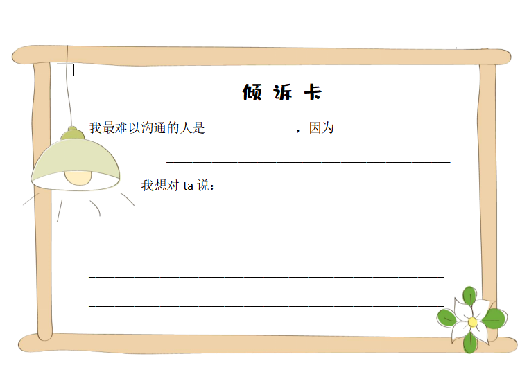 新建 DOCX 文档_html_41081f48.png