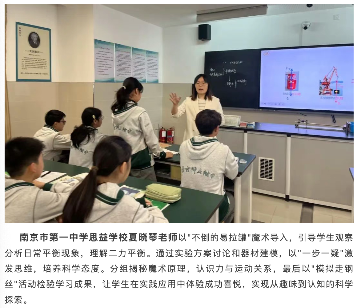 新闻1_html_m6e007722.png