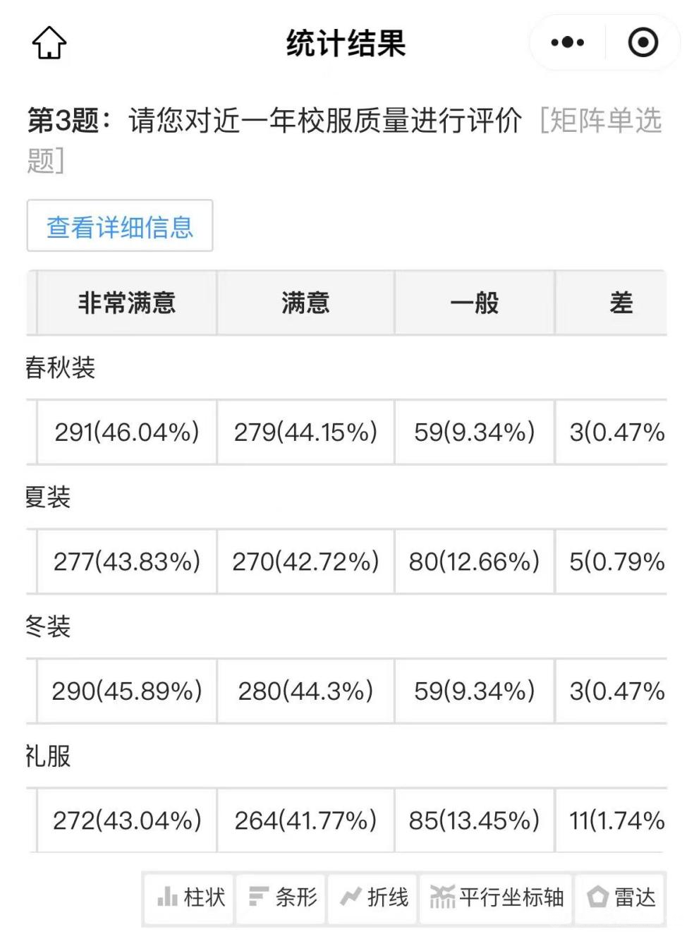 图片99.png