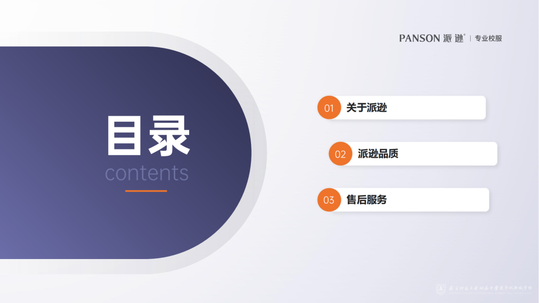 图片13.png