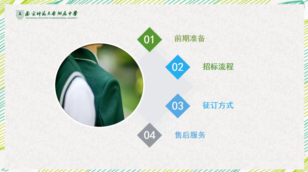 图片3.png