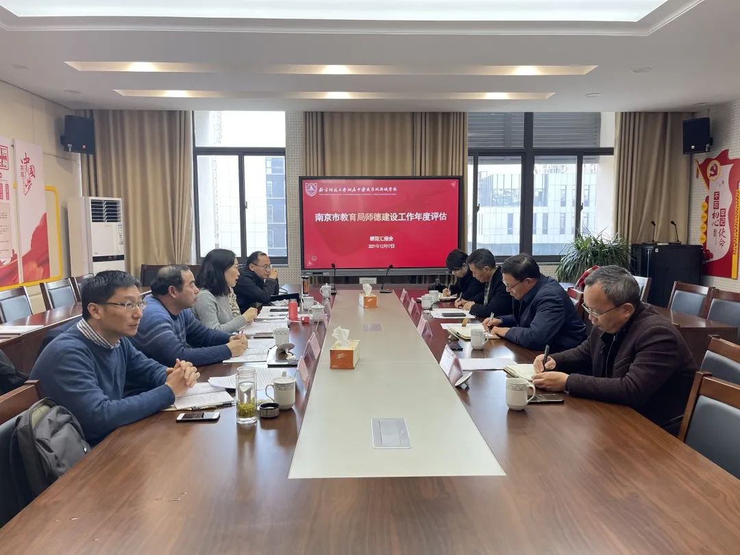 师德检查新闻_html_49f8aab8.jpg