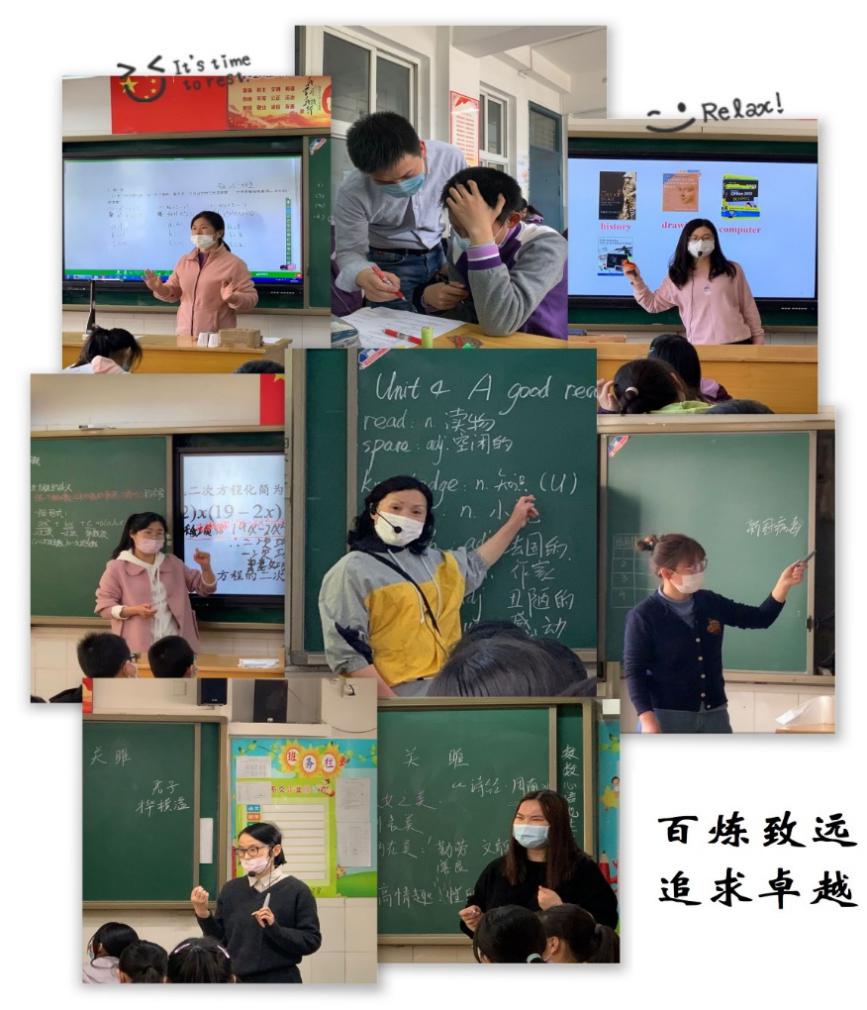 扎根教研百炼致远、专业成长追求卓越 ——记实初南炼四月份教科室工作