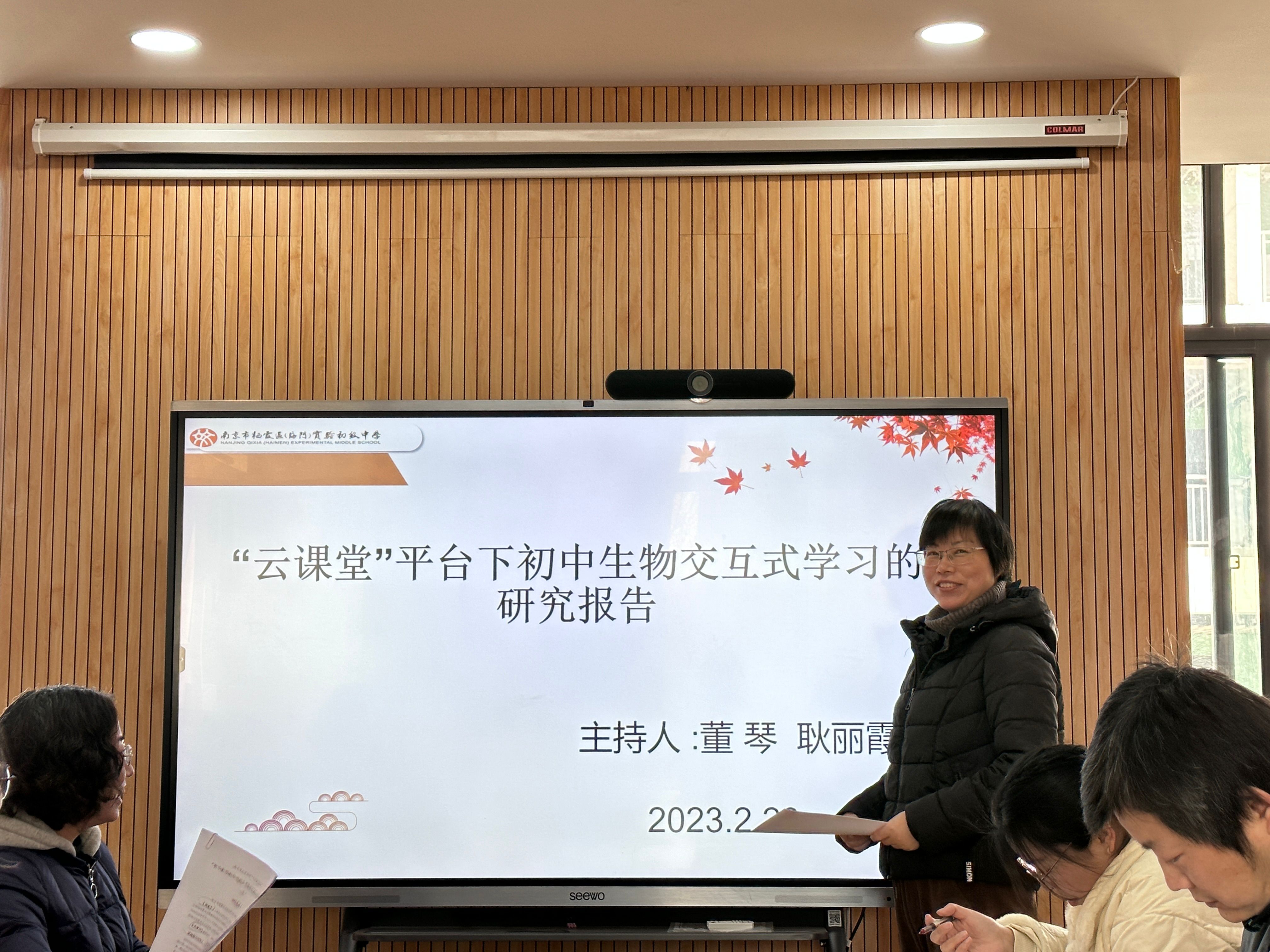 【百炼石苑 教科研】南炼校区召开区级规划课题结题校内论证会_html_b3a5463.jpg