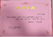 2024.12月榜样人物_html_m26892877.png