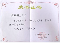 2024.12月榜样人物_html_m15330ef3.png