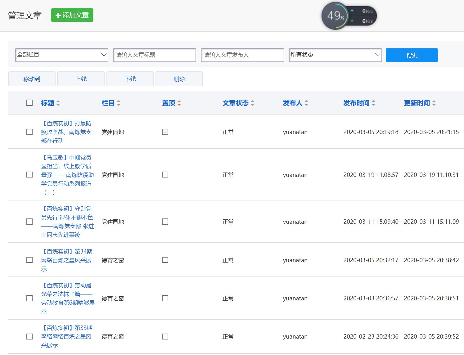 新建 DOC 文档 (2)_html_1d3a259a.png