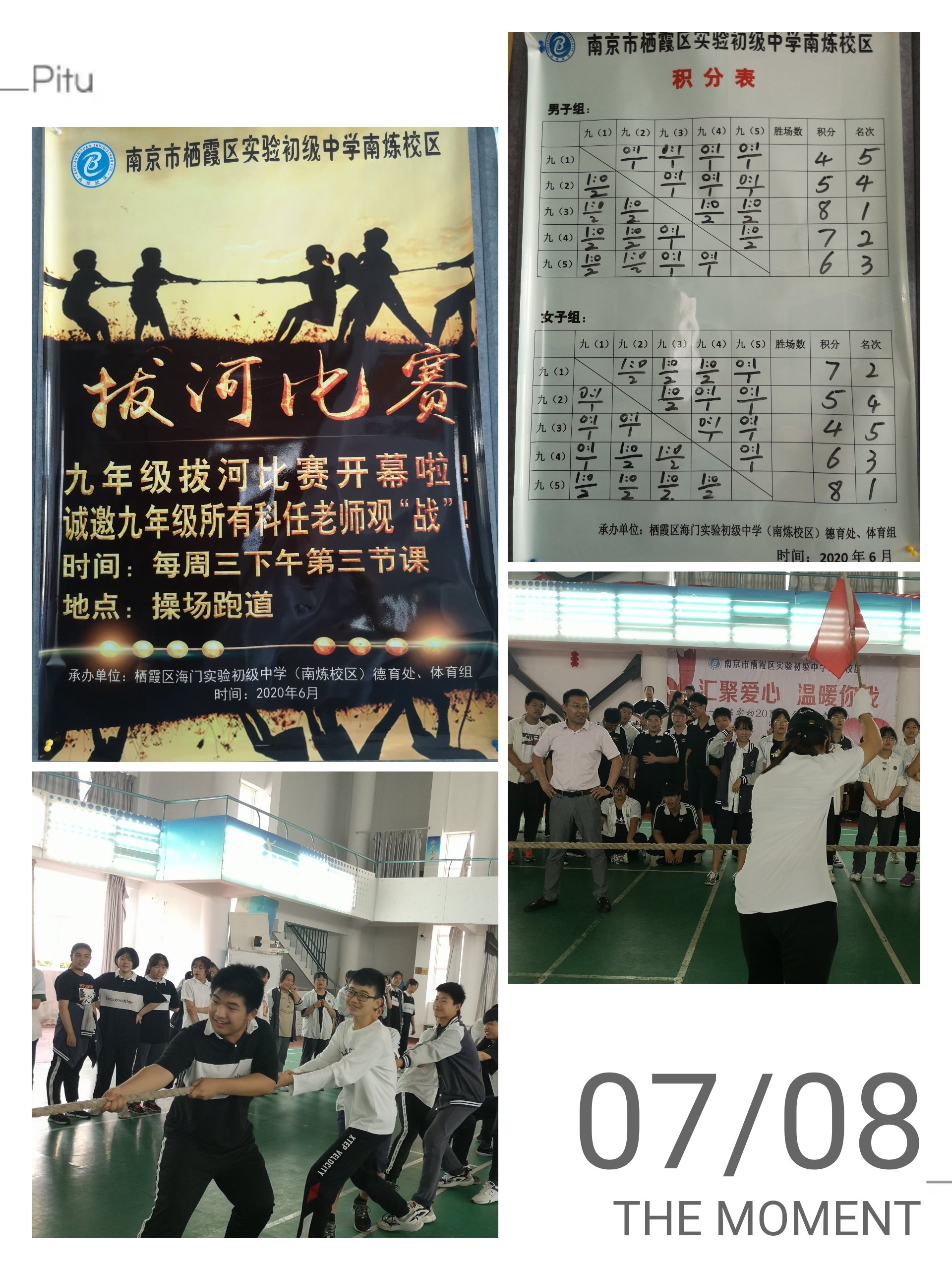 劳逸结合 搭建考前心理健康防线