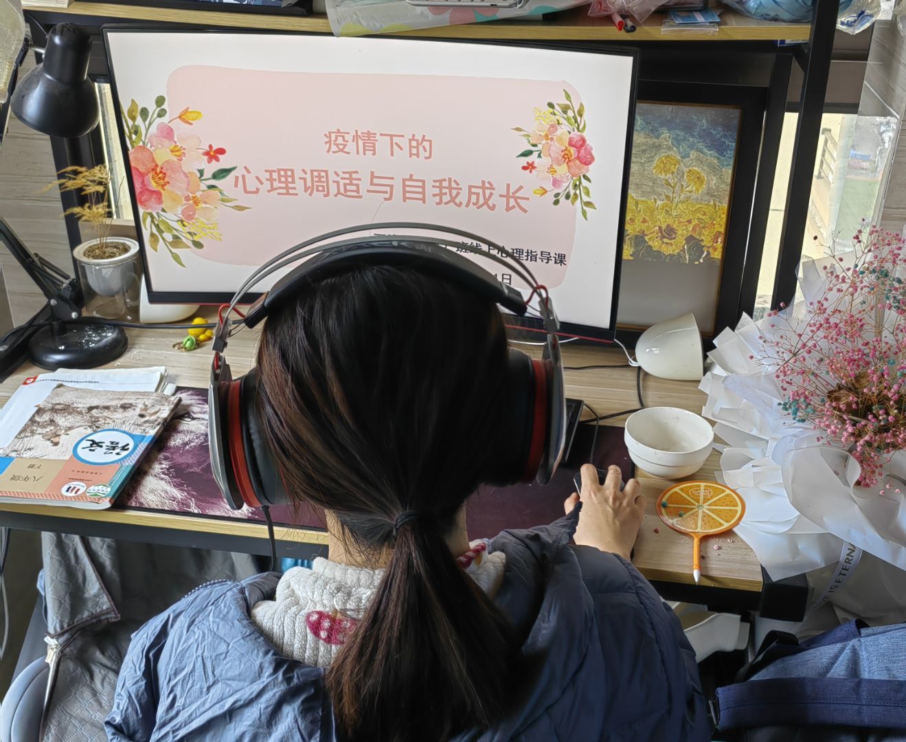 【融进德育】疫情下的心理调适与自我成长——栖霞区实验初级中学南炼、石埠桥校区主题班会活动
