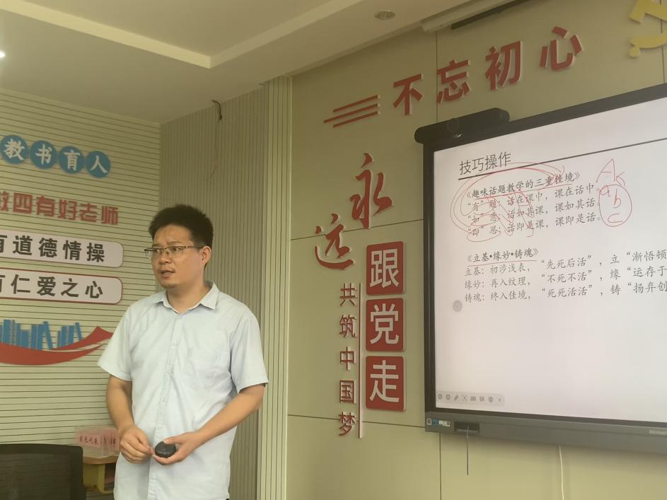 2023年青年教师培训会新闻稿（初稿）_html_m228af98c.jpg