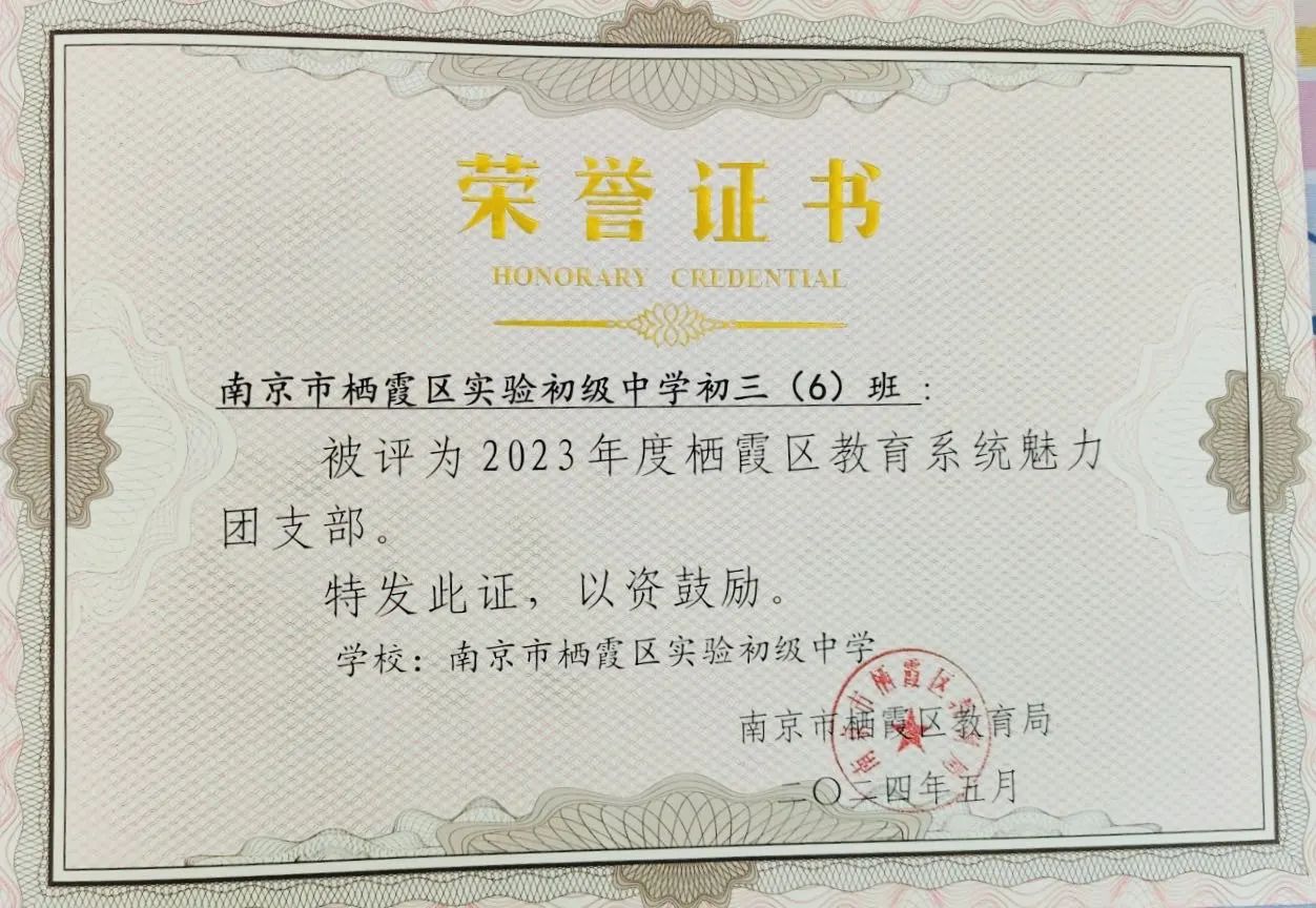 2025年3月24日榜样力量——孙倩_html_667fffd7.jpg