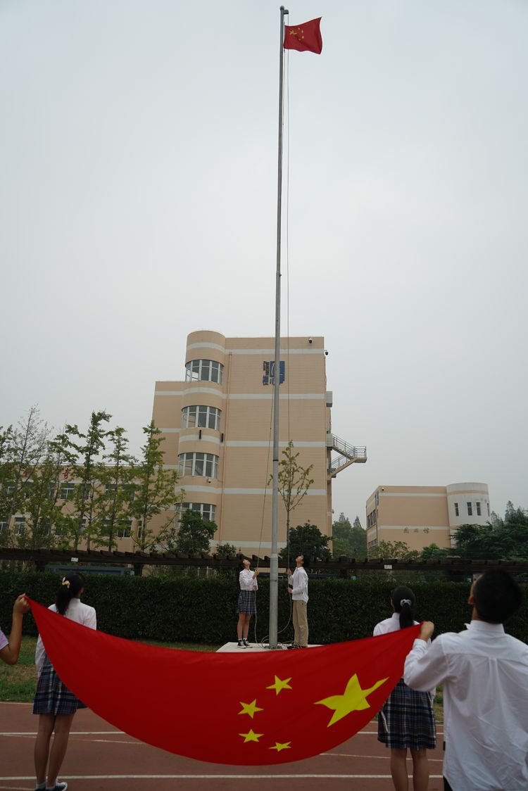 【融进实园】实初南炼举办教师节庆祝活动暨2019-2020学年教育教学成果表彰会