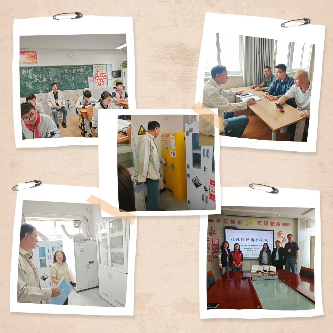 【百炼】督学进校护航体质健康 精准把脉助力强健体魄 --栖霞区责任督学莅临我校开展专项督导