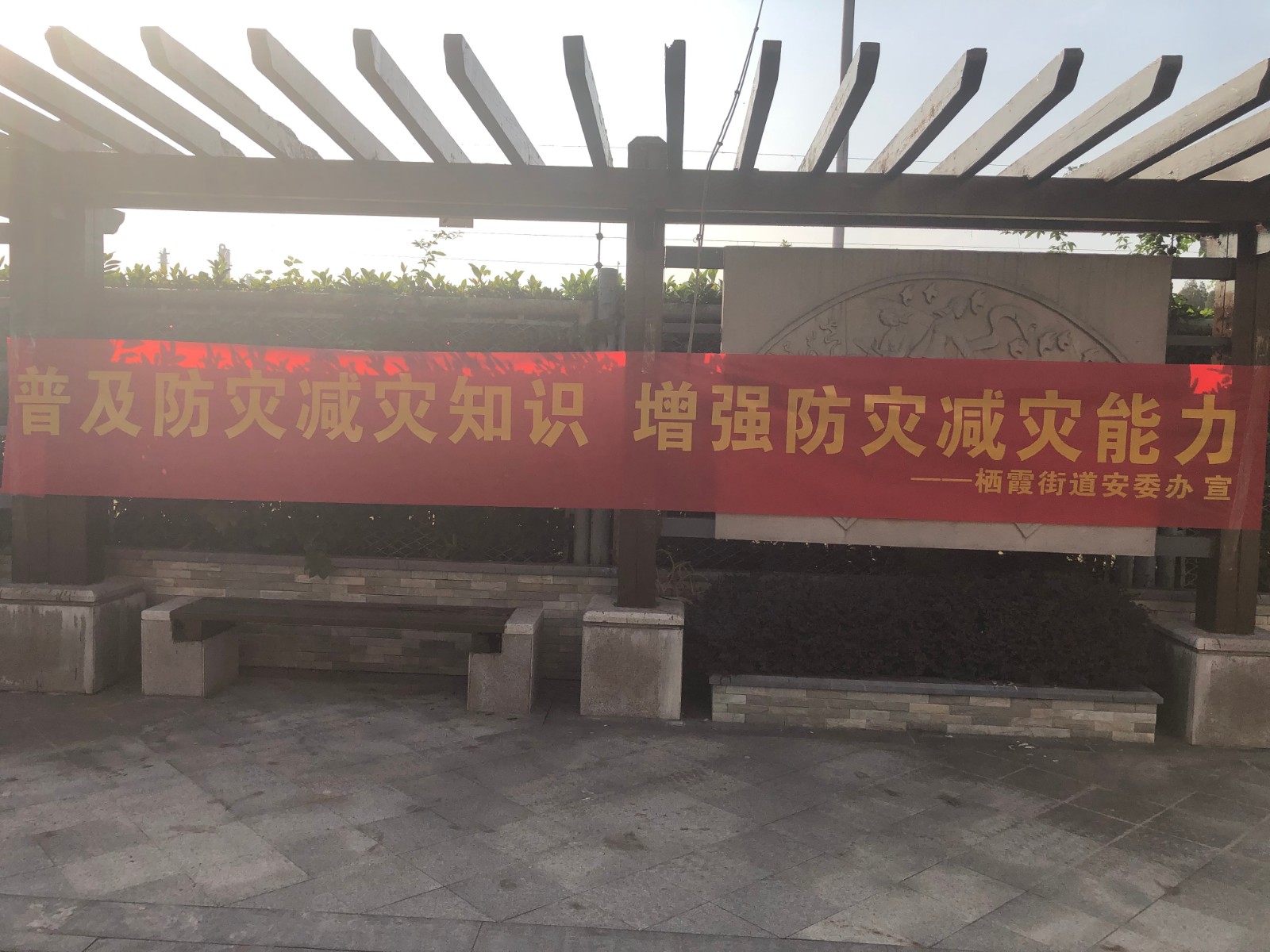 【实初安全】增强消防安全意识，提高应急处置能力——我校开展消防安全演练活动