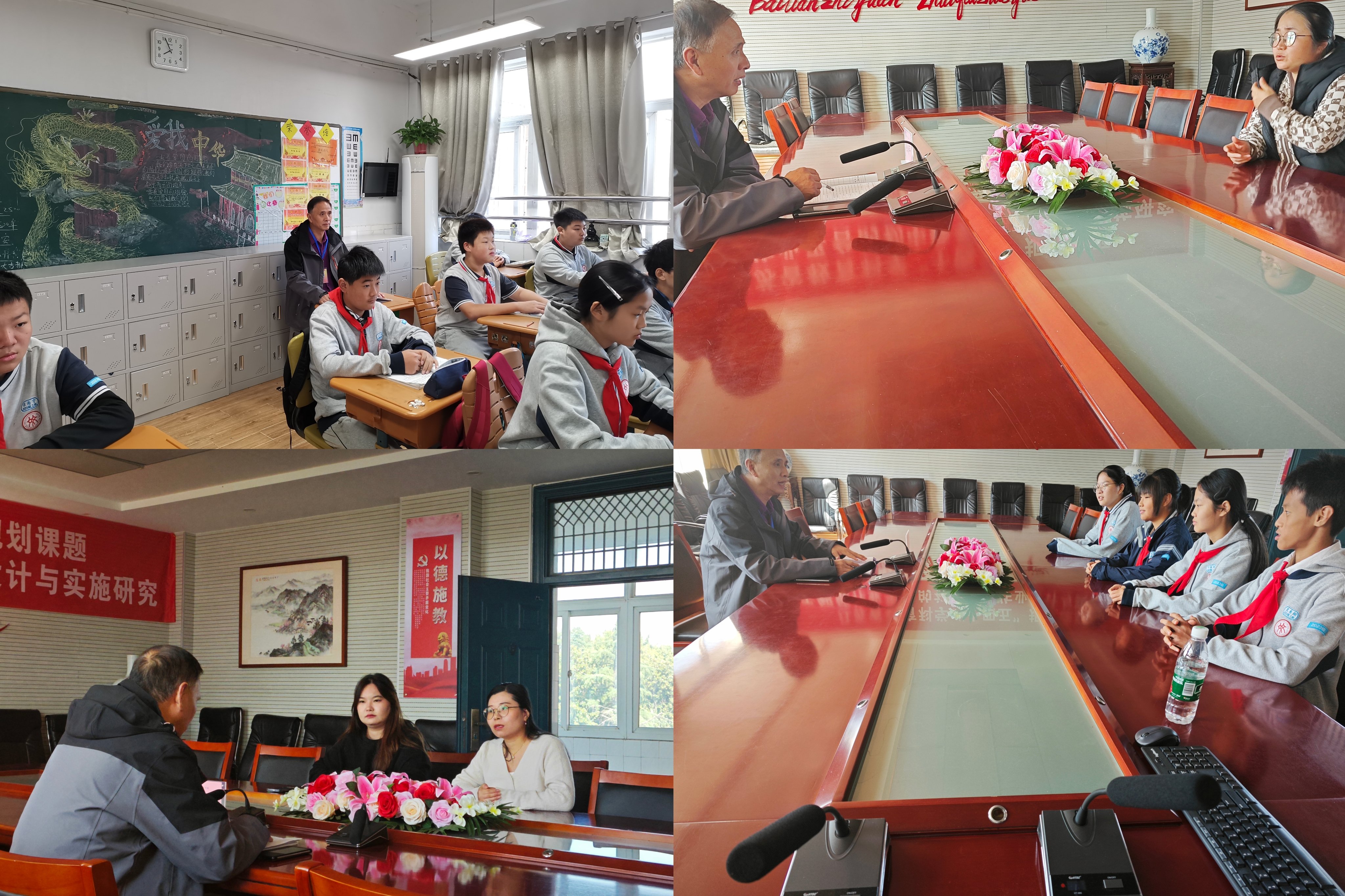 【百炼石苑·督学】课程落实展新篇，督学赋能促发展 --南炼分校迎接10月份“落实课程方案”专项督查