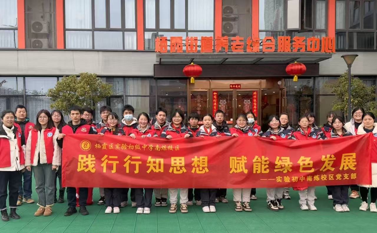 深耕教育沃土，践行党员初心——记我校苏晓辉同志先锋事迹_html_m2bc29bb4.jpg
