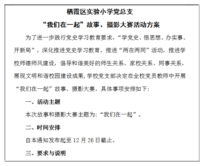 通知截图_副本.png