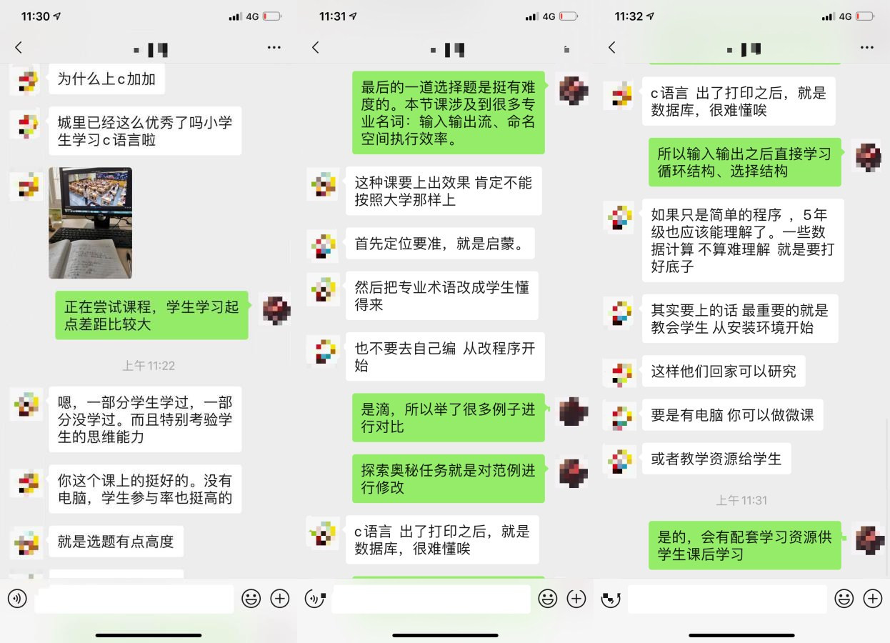 initpintu_副本.jpg