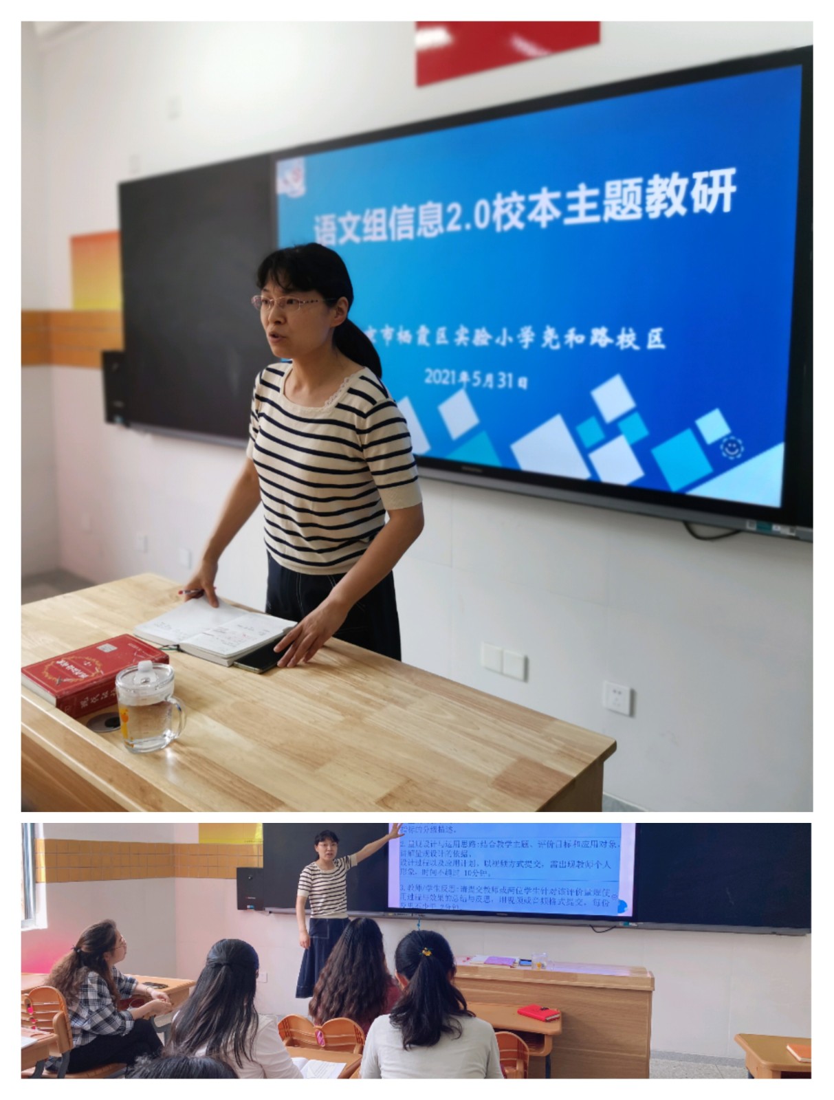 邹洁主持.jpg