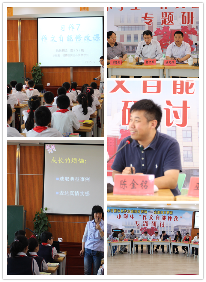 至善实小_html_m71d3de3d.png