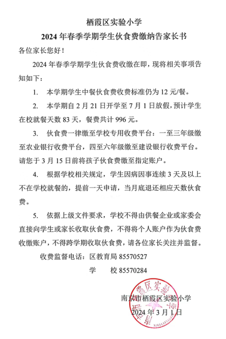 微信图片_20240605142222.png