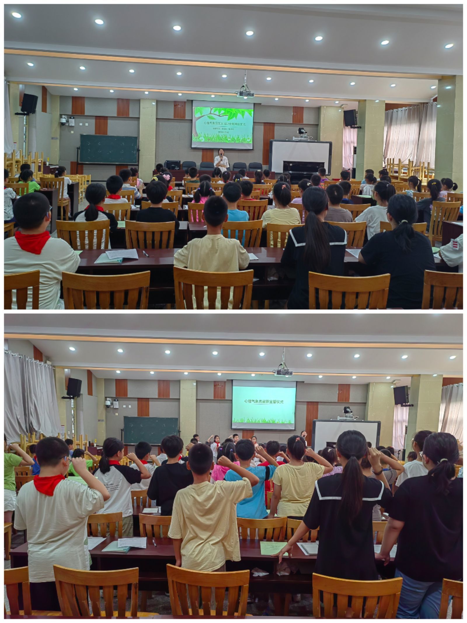 9.6【至善实小】“心”起点，爱护航——栖霞区实验小学召开新学期心理气象员培训会_html_3f05fff9.jpg