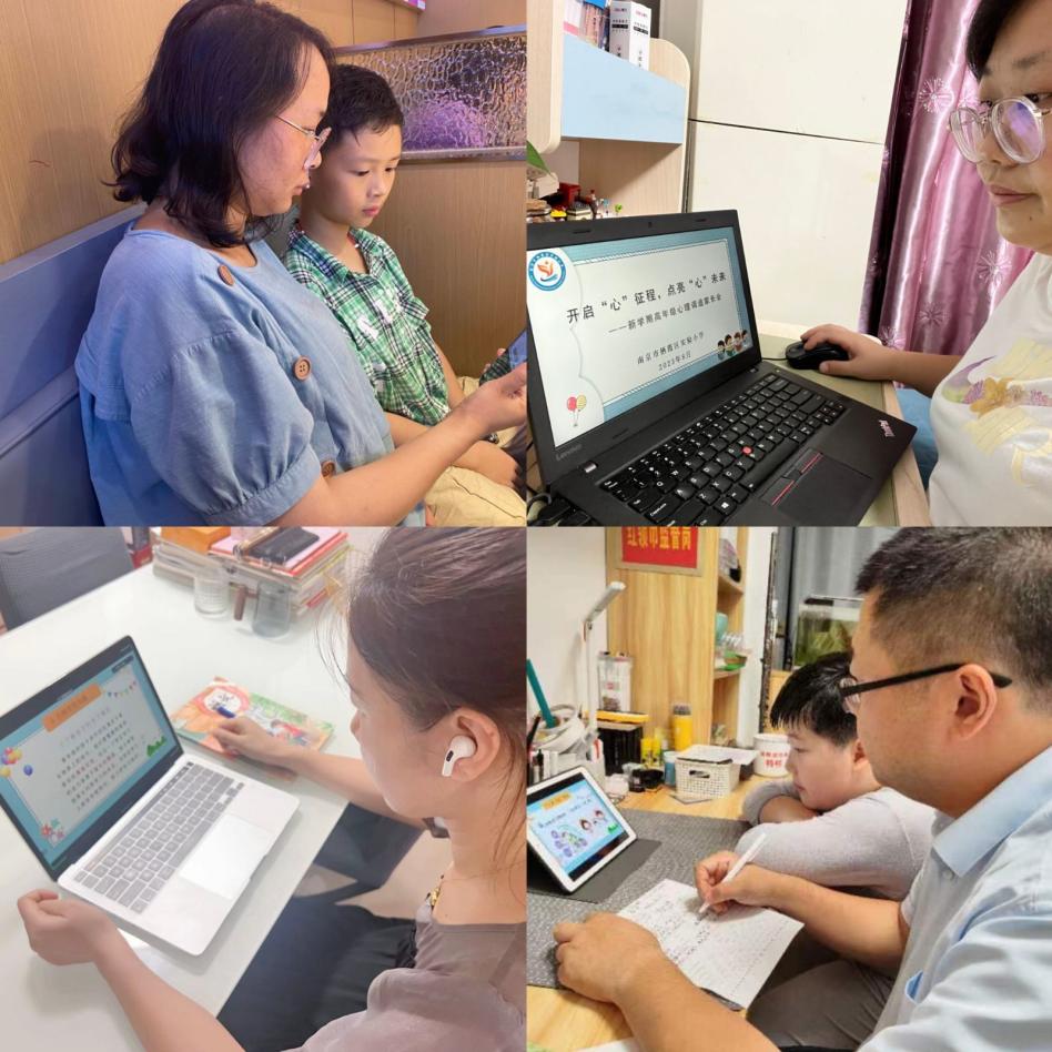 【至善实小】新学期，“心”调适 -改_html_4b41f381.jpg