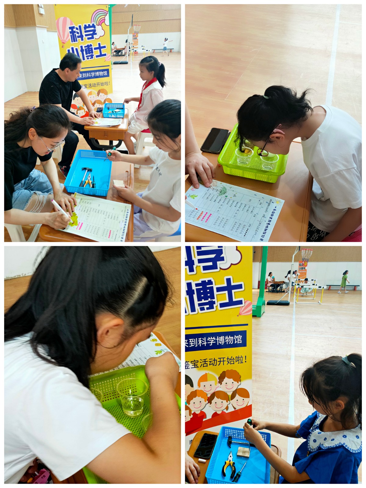科学.jpg