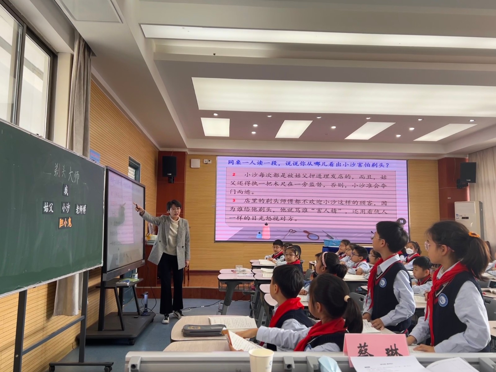 3.南理工王雅杰《剃头大师》.JPG