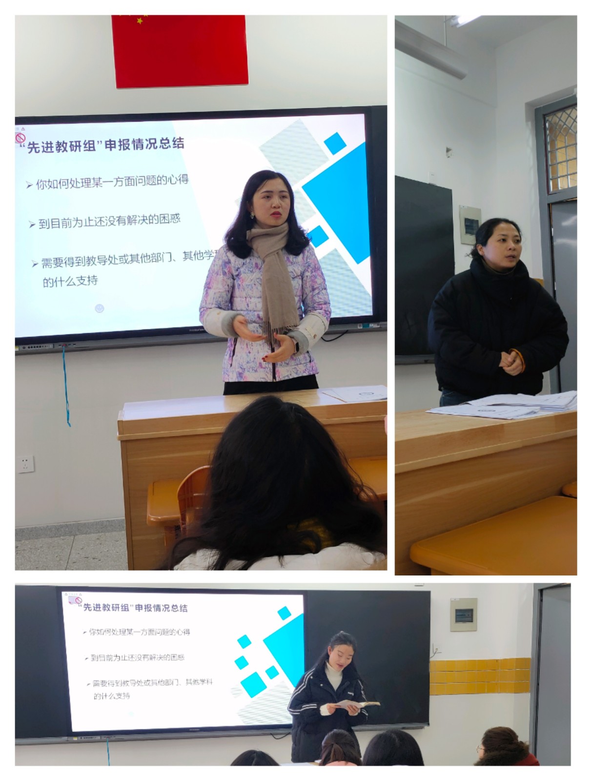 组长发言.jpg