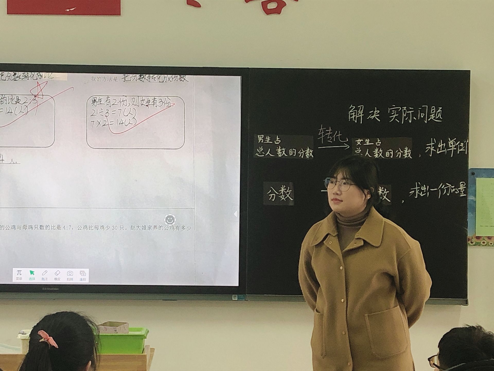 张馨匀上课照1.png