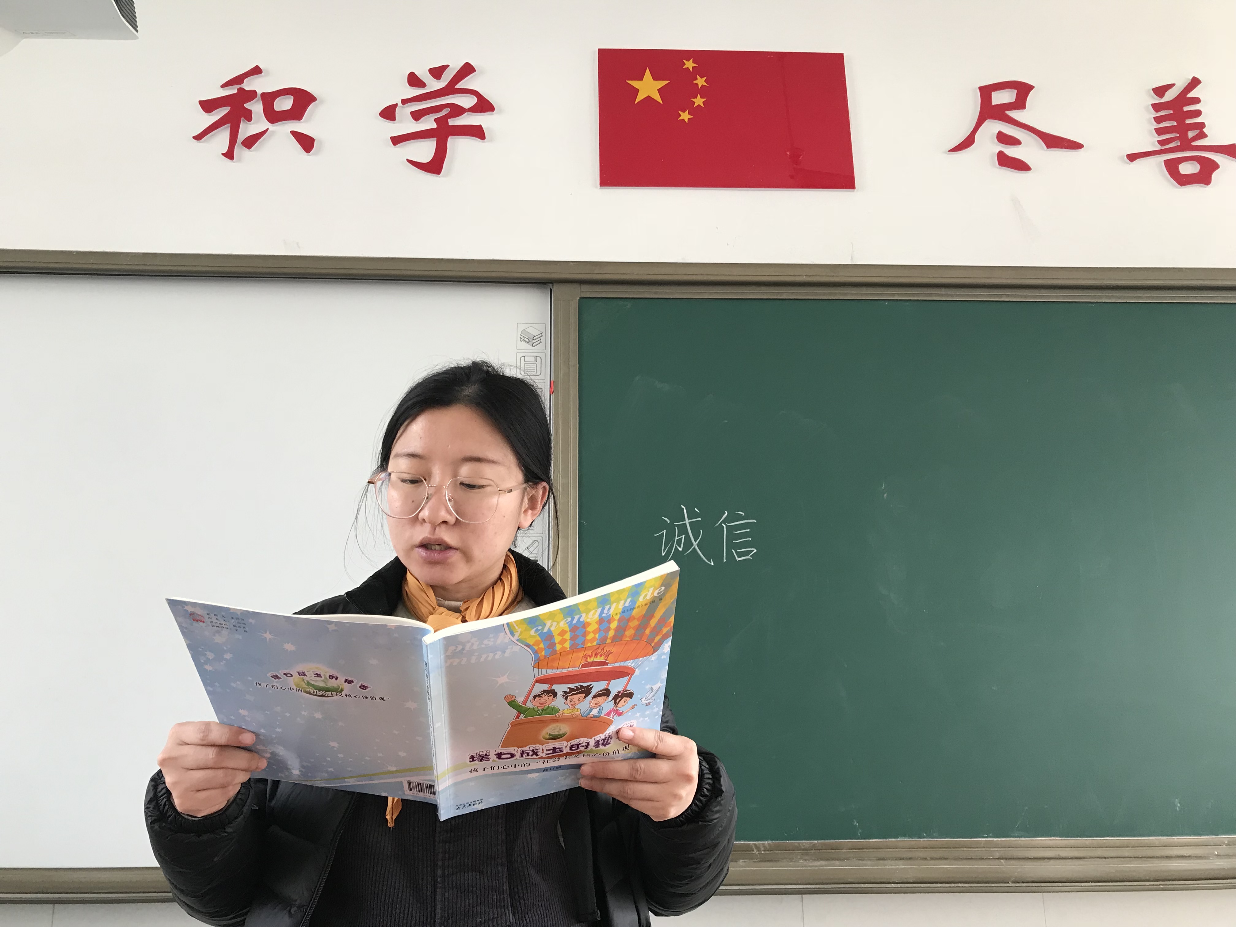 【花港一小】璞石成玉，书润心灵 诚信篇