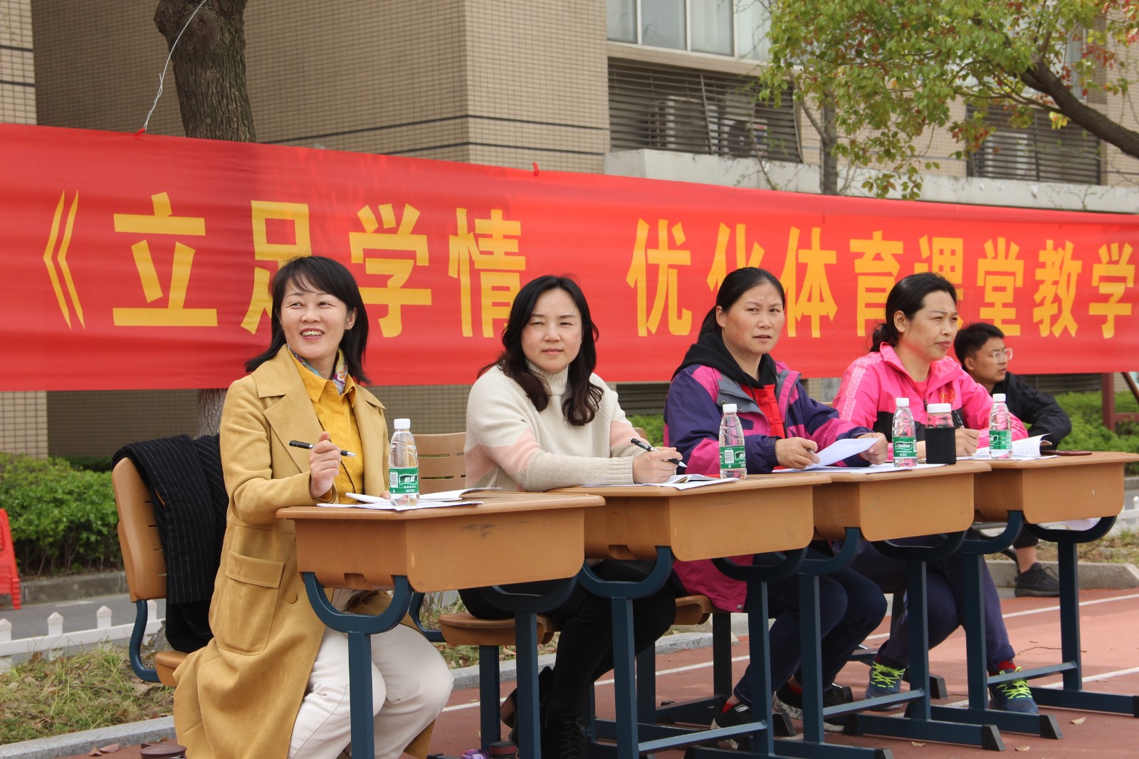 【花港一小】立足学情，优化体育课堂教学 ——记花港一小承办栖霞区体育教研活动