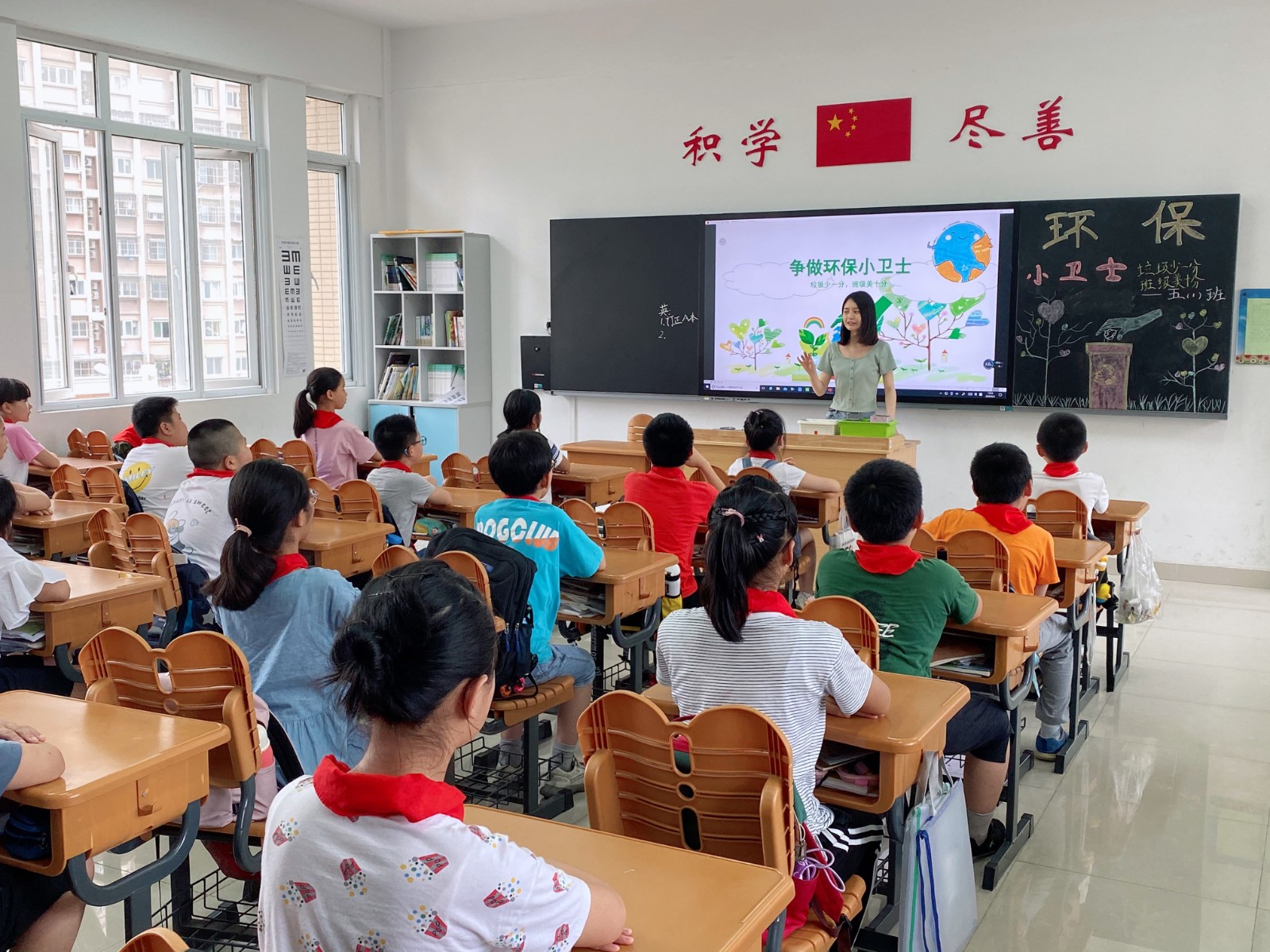 【花港一小】争做环保小卫士——花港一小第5周主题班会