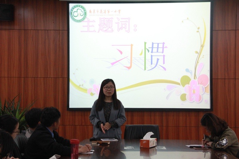 【花港一小】悦读成习惯，书香润心灵——读者论坛第十八期
