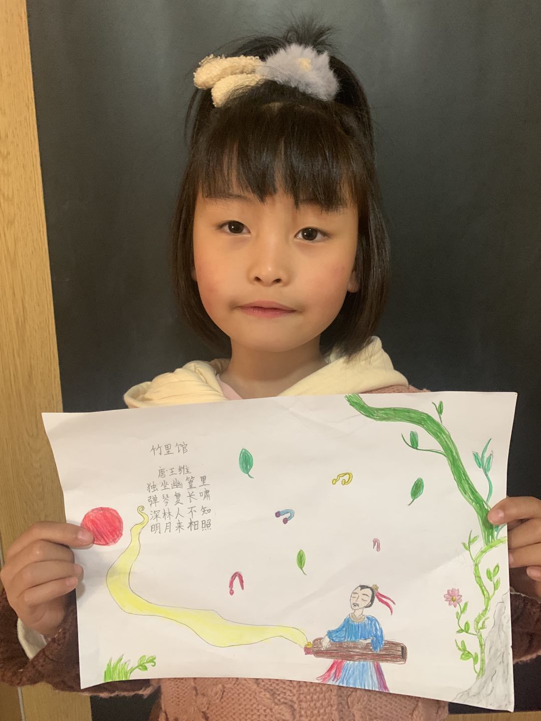 一3班成一然3.jpg
