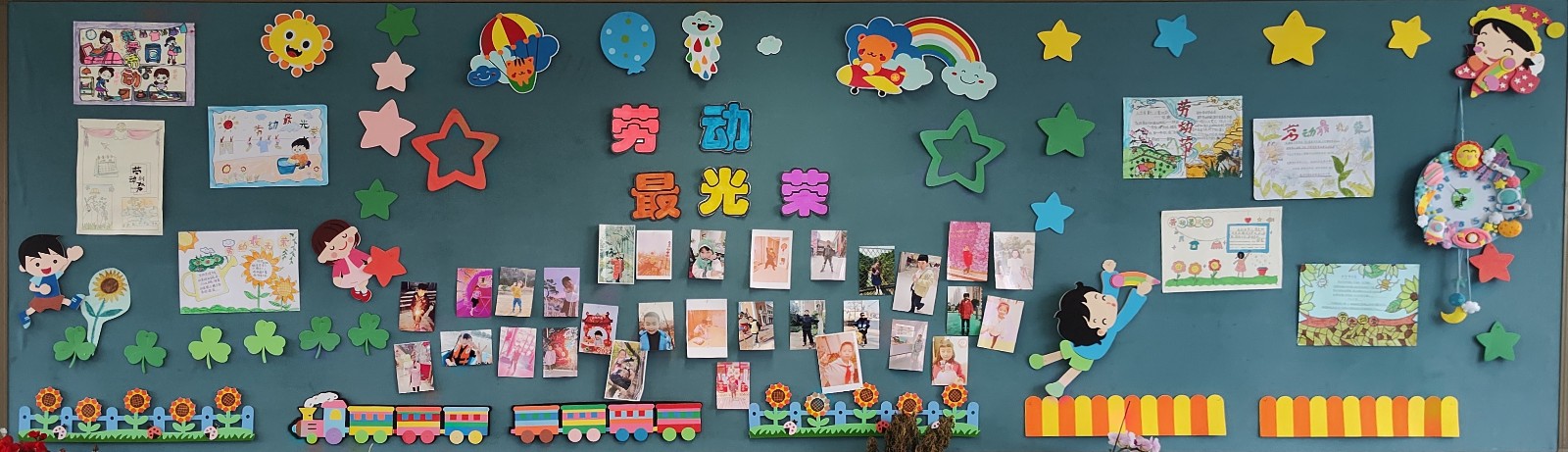一等奖三三班.jpg